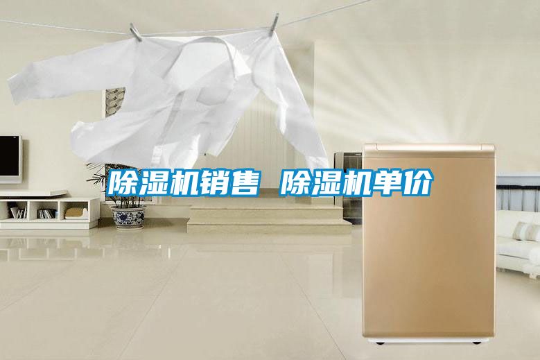 好色先生污污版销售 好色先生污污版单价