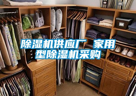 好色先生污污版供应厂 家用型好色先生污污版采购