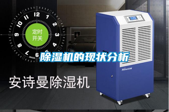 好色先生污污版的现状分析