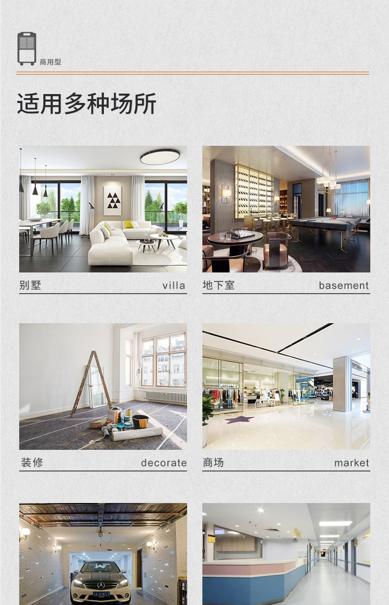 商用好色先生污污版5