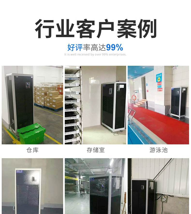 商用好色先生污污版3