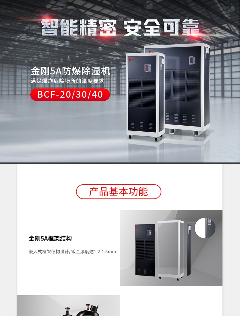 防爆好色先生污污版1