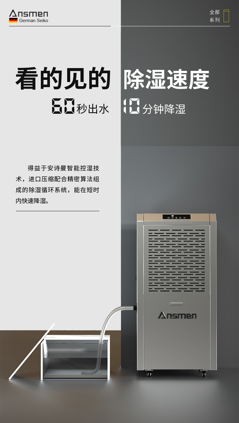 高性能款工业好色先生污污版03