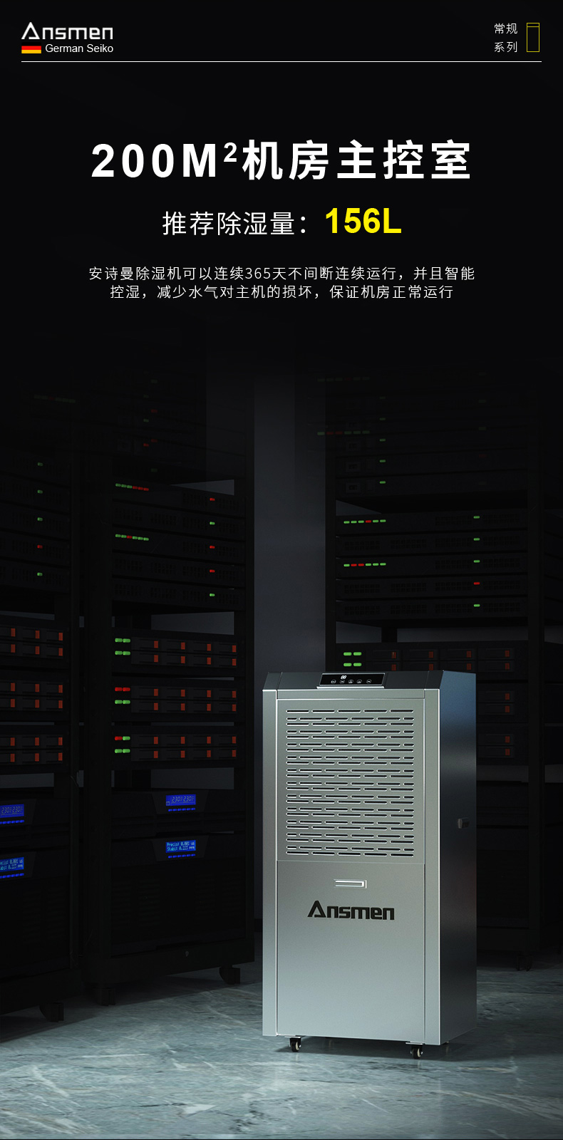 高性能款工业好色先生污污版06