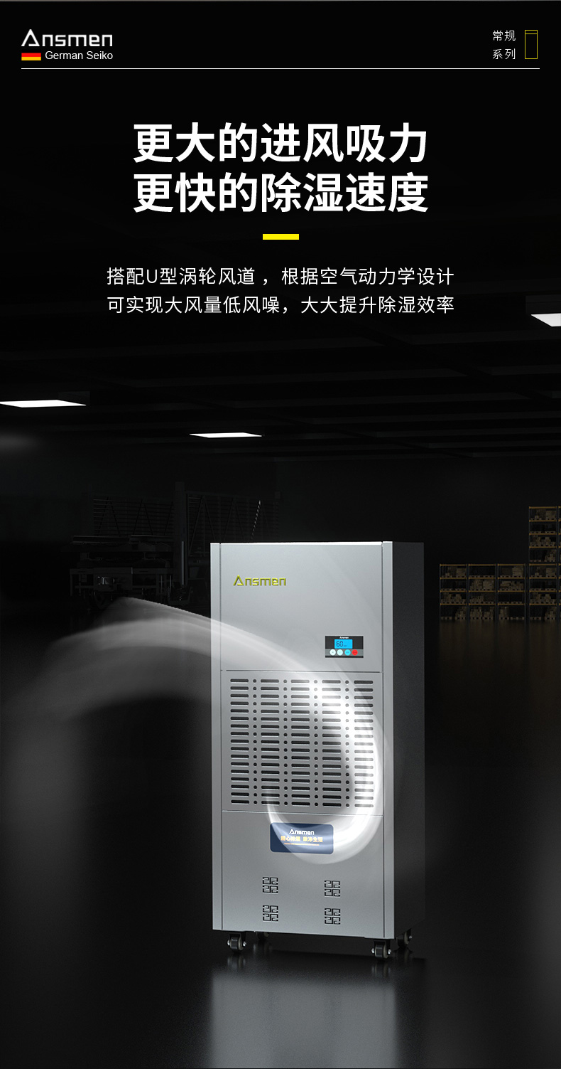 高性能款工业好色先生污污版04