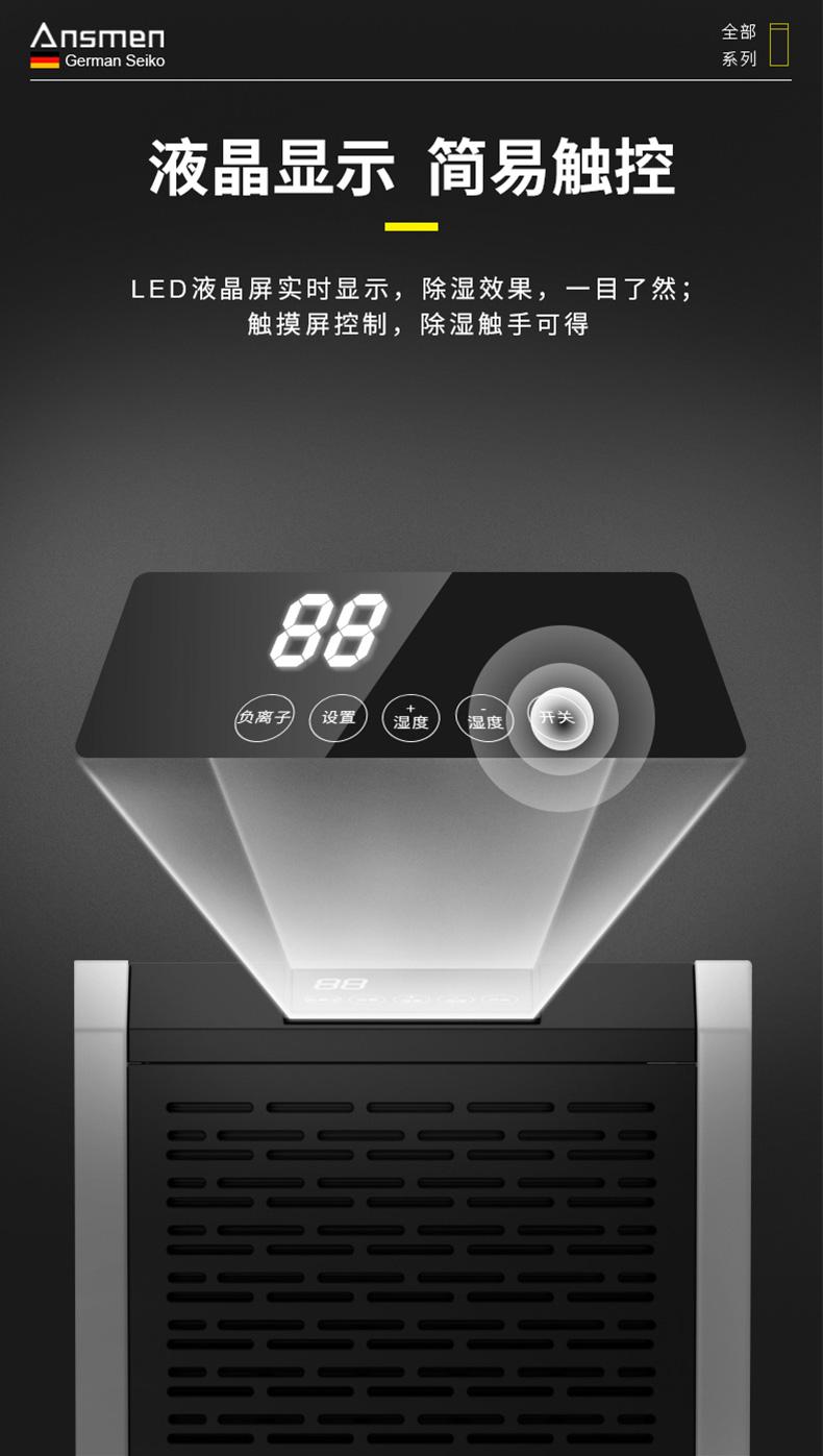 高性能款工业好色先生污污版12