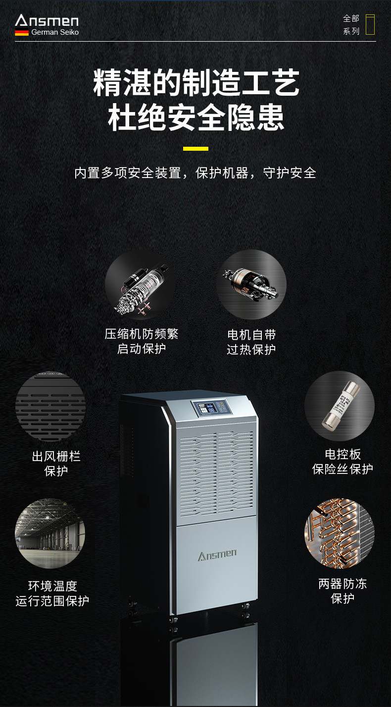 高性能款工业好色先生污污版16