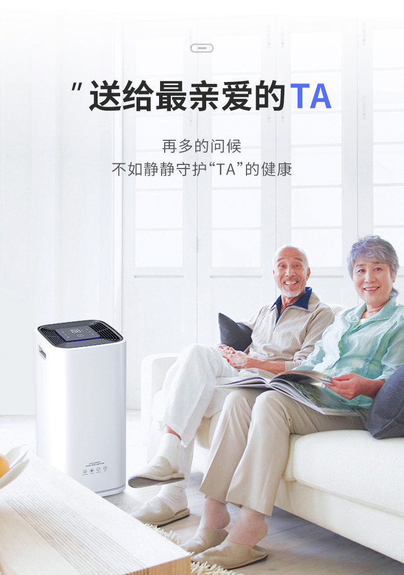 家用好色先生污污版3