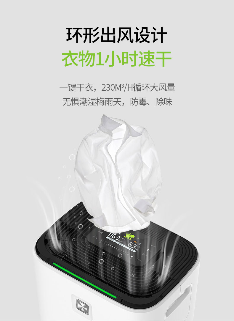 家用好色先生污污版14