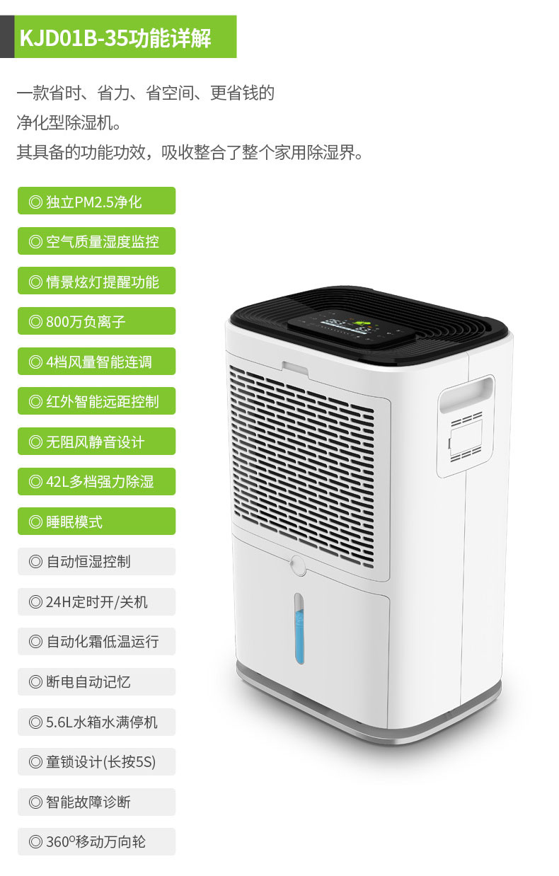 家用好色先生污污版19