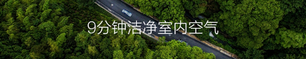 新风净化好色先生污污版01