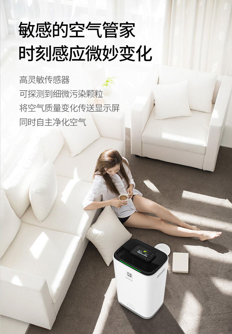 家用好色先生污污版05