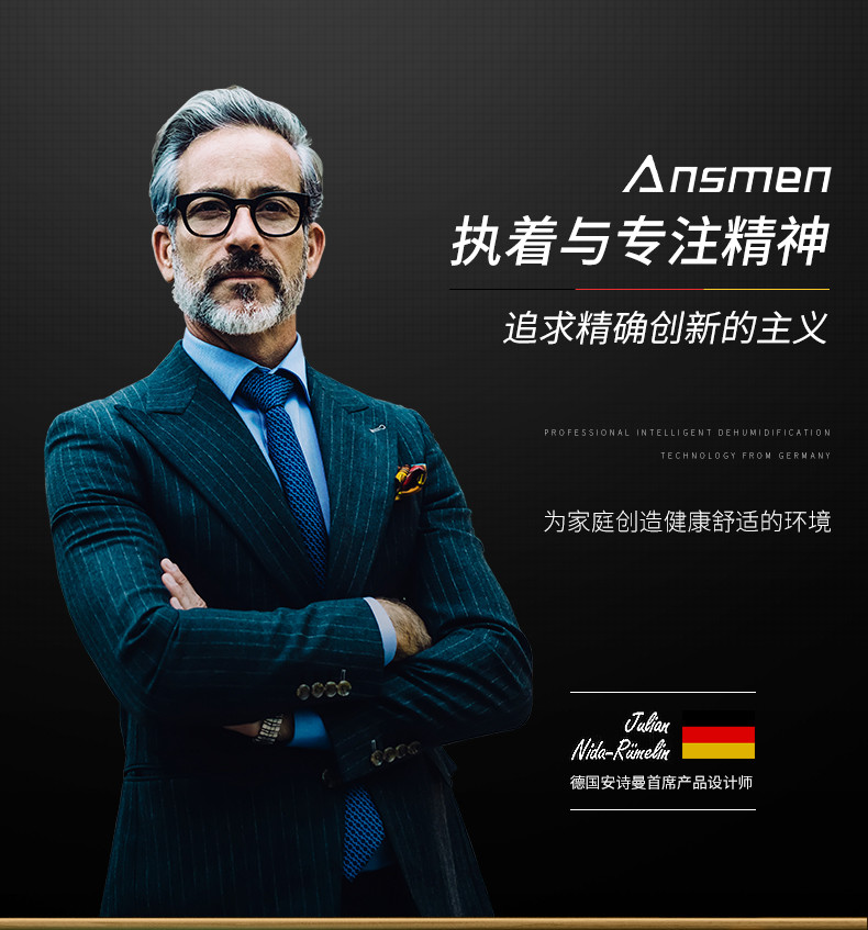 家用好色先生污污版02