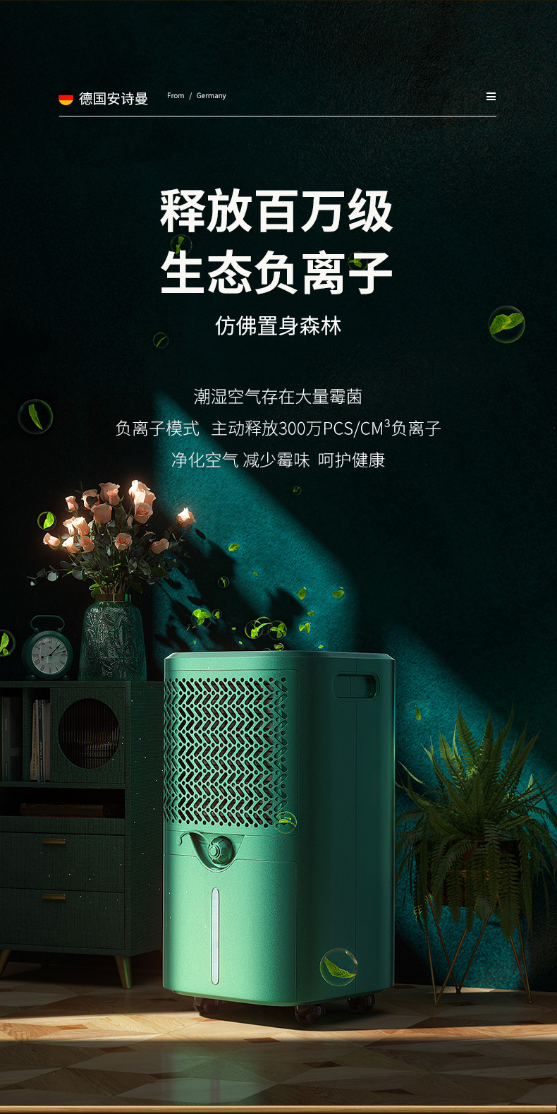 家用好色先生污污版12