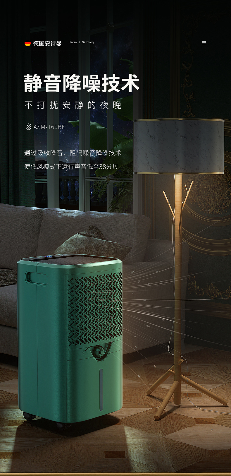 家用好色先生污污版11