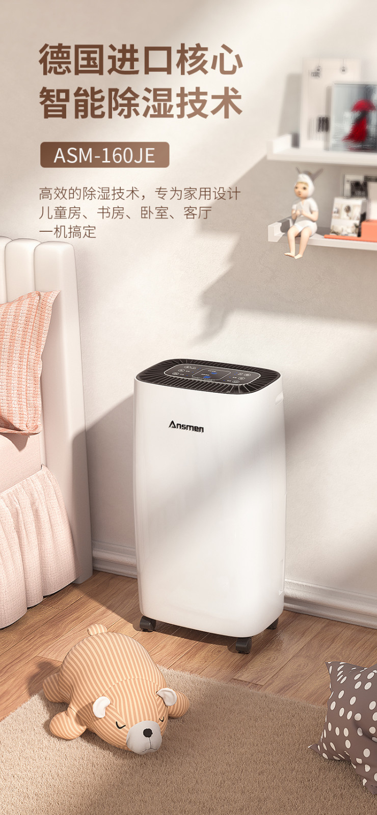 家用好色先生污污版01