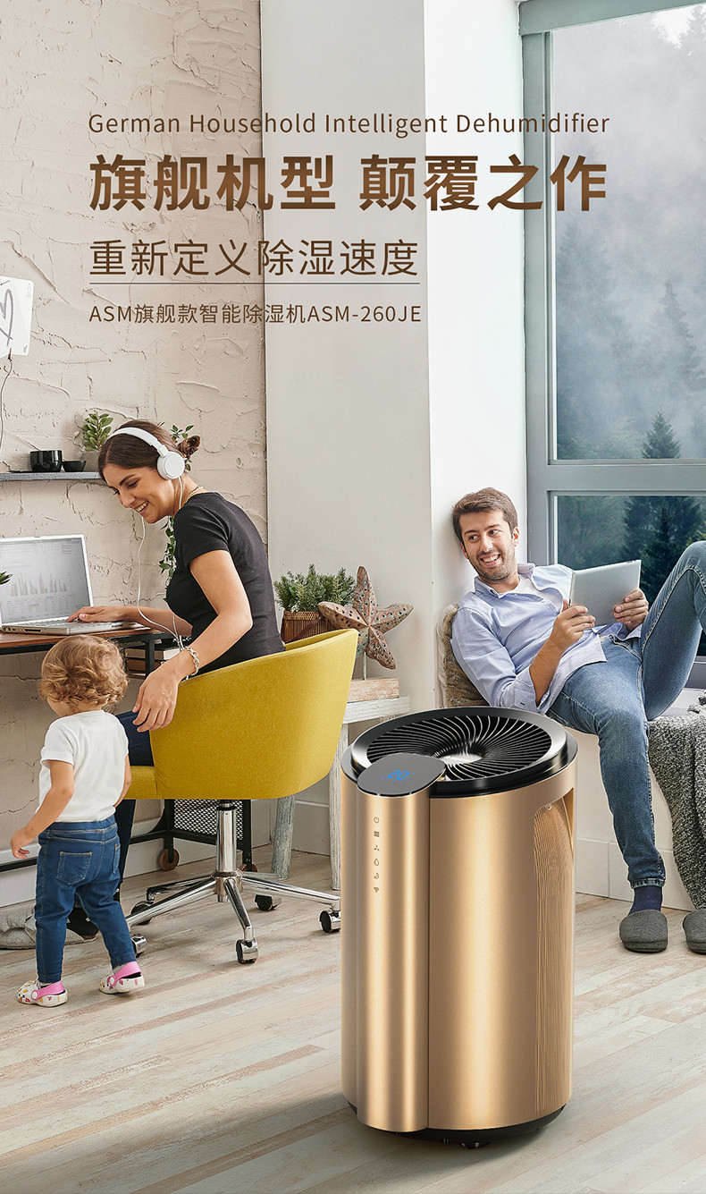 家用好色先生污污版01