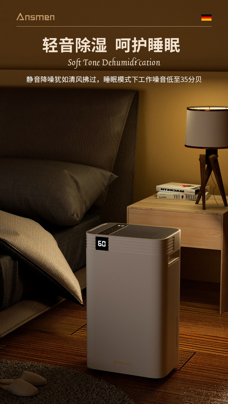 家用好色先生污污版8