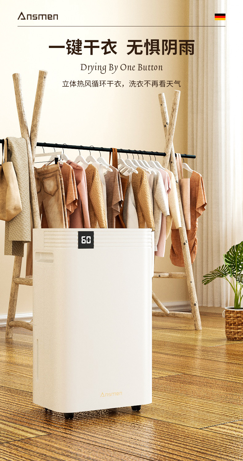 家用好色先生污污版6