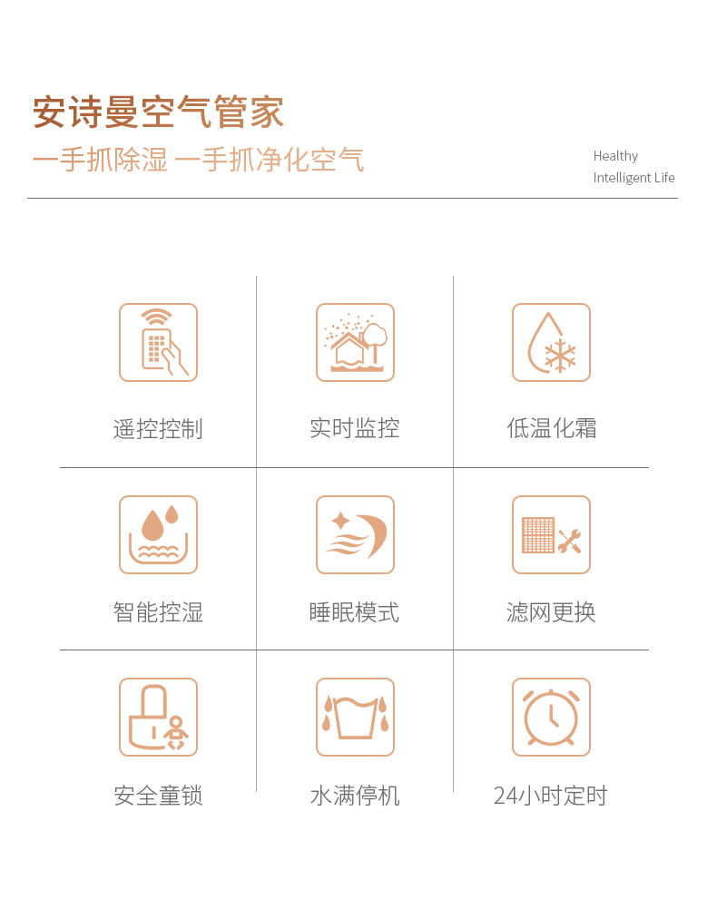 家用好色先生污污版02