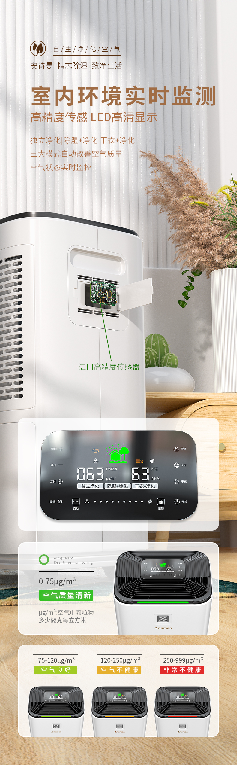 家用好色先生污污版06