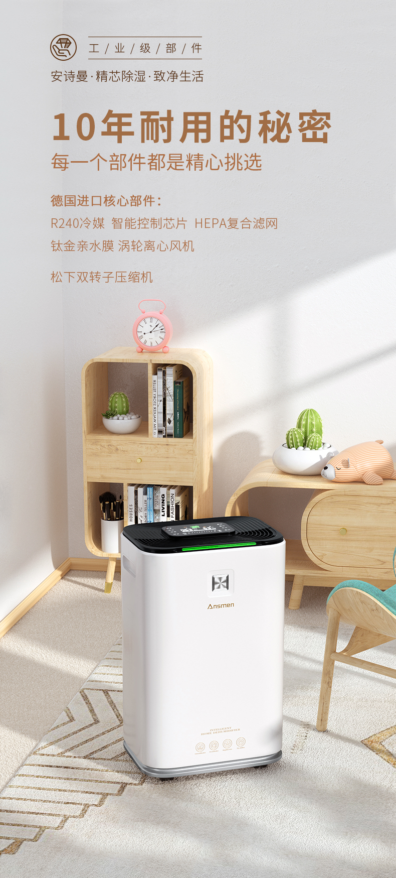 家用好色先生污污版09