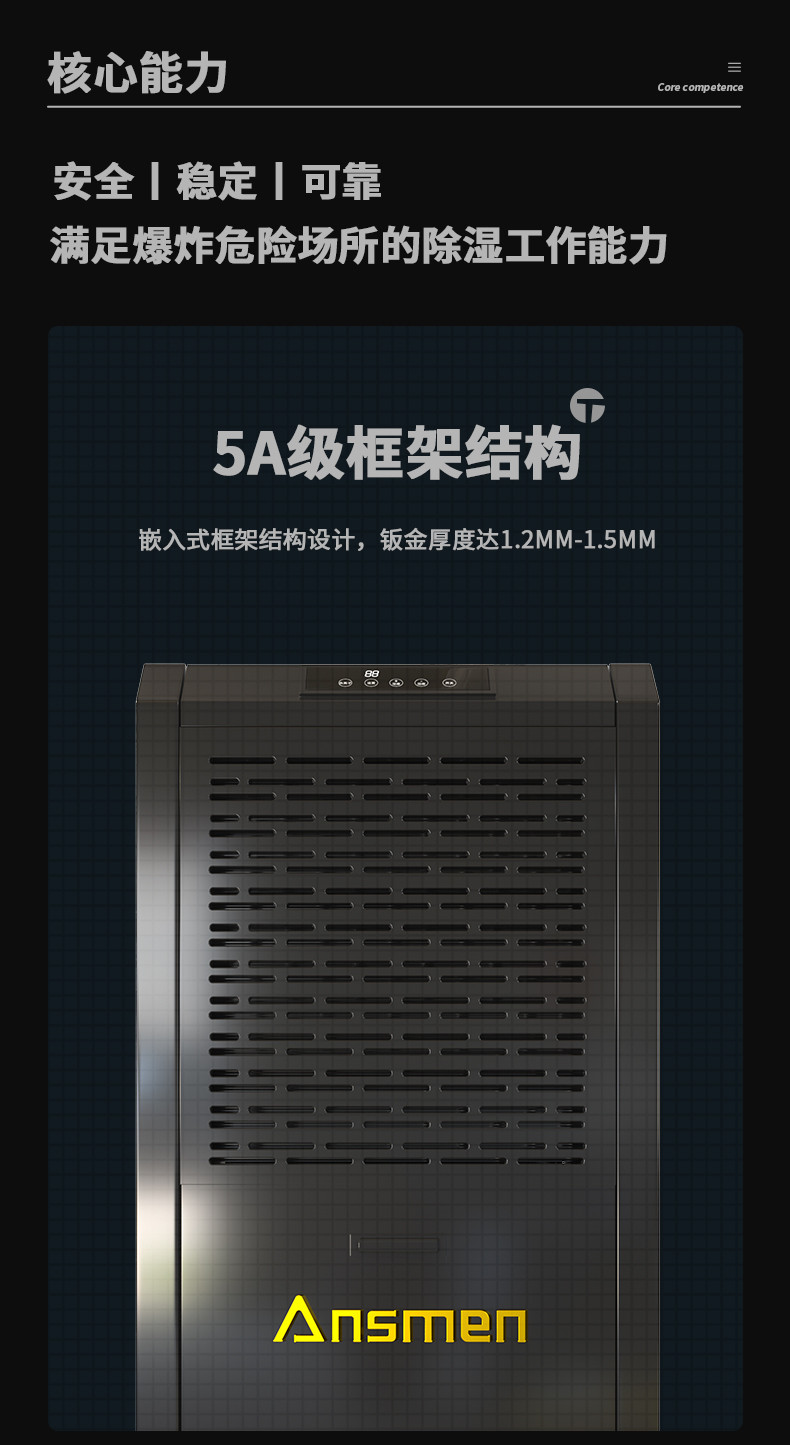 防爆好色先生污污版c60_04