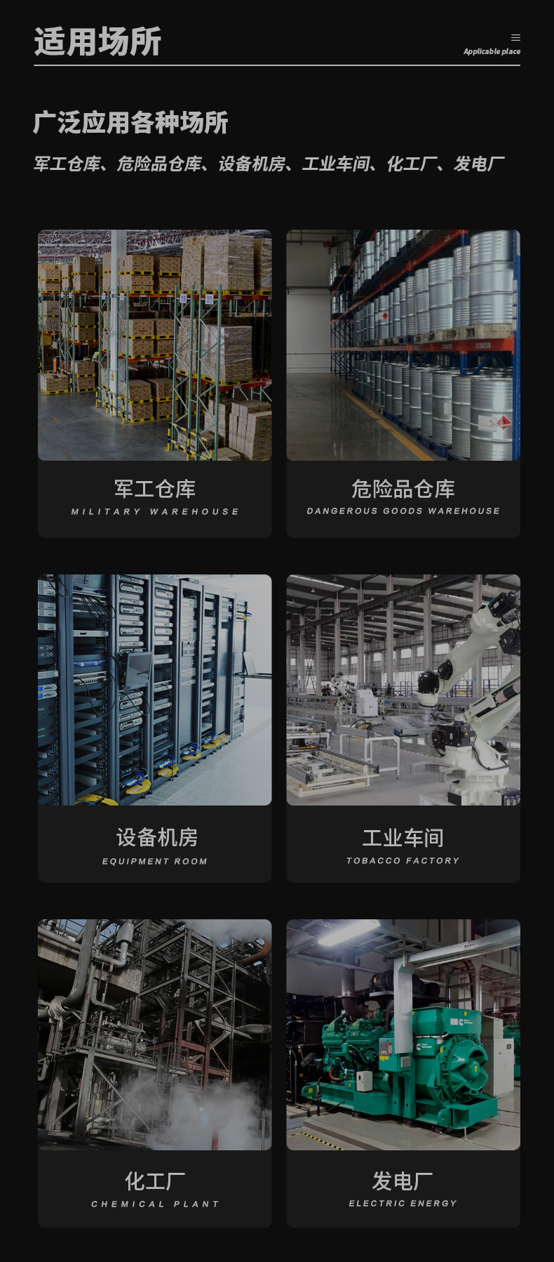 防爆好色先生污污版c60_03