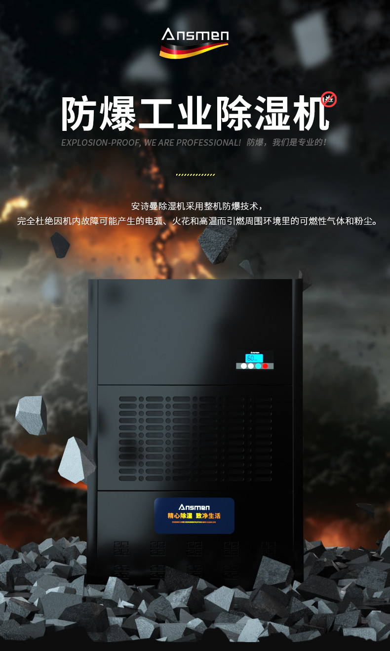 防爆好色先生污污版C360 (1)